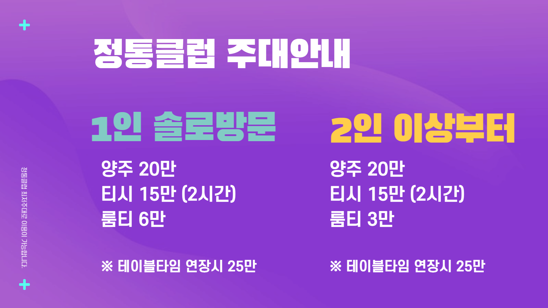 제목을 입력해주세요_-003 (2)